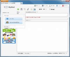 dtimymail|dti mail my mail.